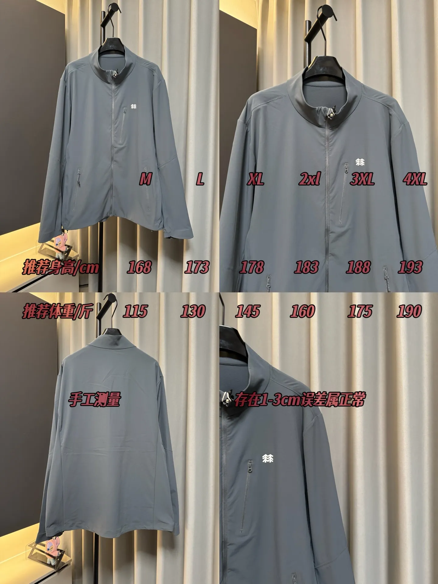 [Premium replica] KOLON SPORT/Kelon 26Fw TECHSHELL 3L soft shell jacket, stretch thin jacket (grey blue), originally purchased from KF, exclusive customization, custom dyed fabric, light and breathable, windproof and water repellent, hand pockets, taped inside, comfortable and not stuffy, look for the correct version Size: m/l/xl/2xl/3xl/4xl